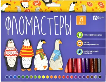 Фломастеры Арт-братва. Птицы, 24 цвета обложка книги