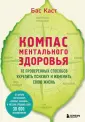 рЕволюция в медицине