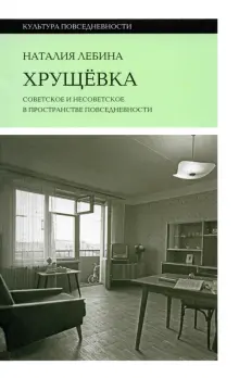 История Фэндома >> Гостевая книга