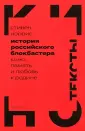 Кинотексты