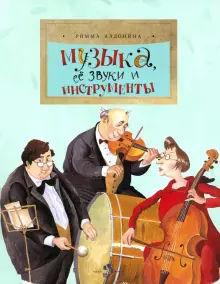 Вадим Рутковский: 14 лучших секс-песен на русском языке