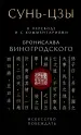 Миниатюра 1