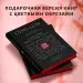 Миниатюра 5