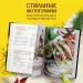 Миниатюра 5