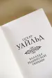 Миниатюра 5
