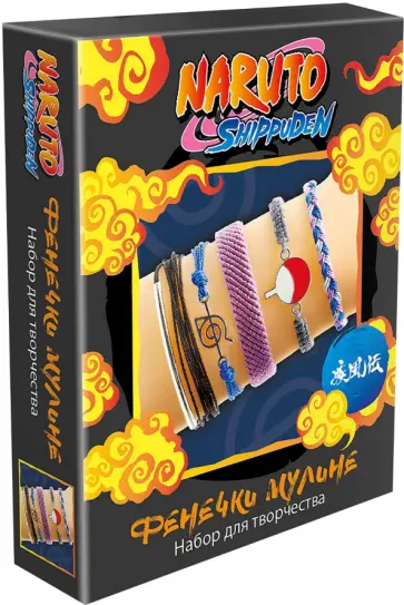 Naruto. Фенечки из мулине. Саске обложка книги