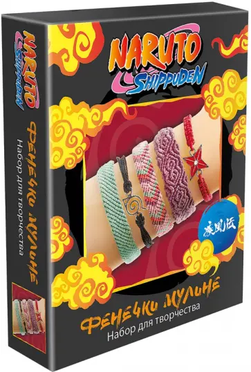 Naruto. Фенечки из мулине. Сакура обложка книги