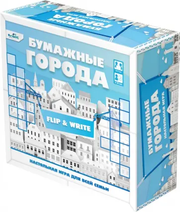 Игра настольная Бумажные города Игра настольная Бумажные города обложка книги