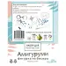 Миниатюра 5