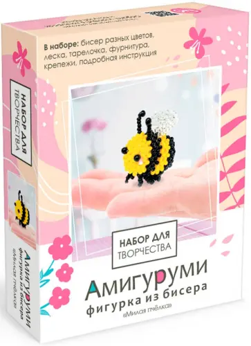 Амигуруми из бисера. Милая пчёлка Амигуруми из бисера. Милая пчёлка обложка книги
