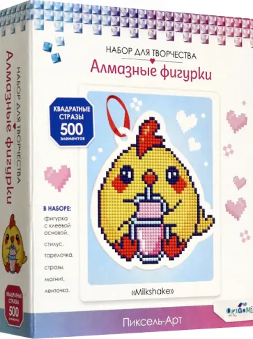 Алмазная фигурка с магнитом  Milkshake обложка книги