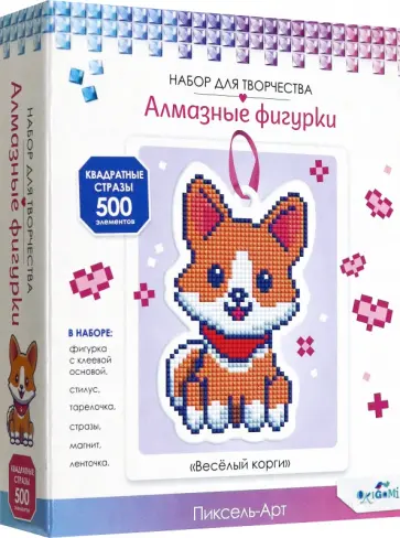 Алмазная фигурка с магнитом Весёлый корги обложка книги