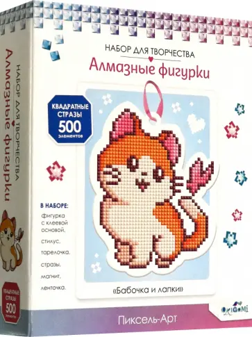 Алмазная фигурка с магнитом Бабочка и лапки обложка книги