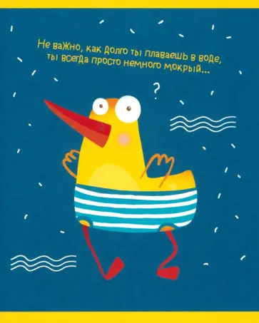 Тетрадь Уточки, А5, 48 листов, клетка, в ассортименте обложка книги