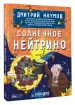 Миниатюра 2