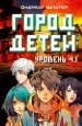 Миниатюра 1