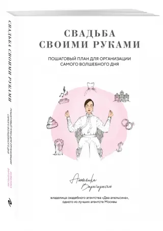 Книжки своими руками с малышами | Клуб Увлечённых Мам