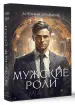Миниатюра 2
