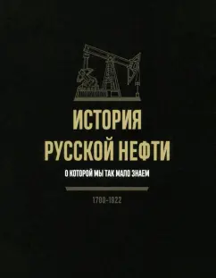 Заточное устройство 9693 для слайсера RGV 300/350 мм