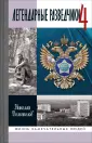 Секс шоп Николаев - Сексшоп с доставкой в Николаеве интим игрушек - дм-маркет.рф