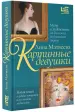 Миниатюра 2