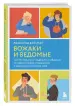 Миниатюра 2