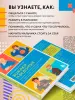 Миниатюра 4