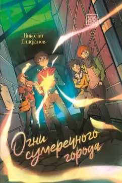 Образовательная сеть Дзержинского района – Гостевая книга