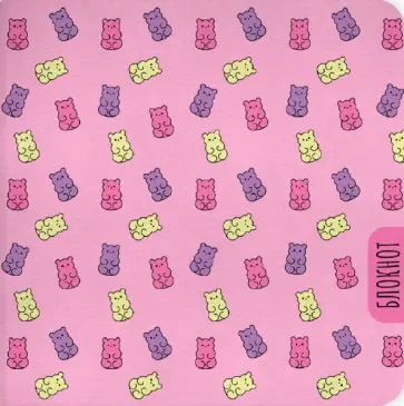 Блокнот Мишки-желешки, 40 листов обложка книги