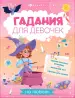Миниатюра 1