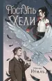 Миниатюра 1