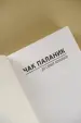 Миниатюра 4