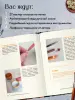 Миниатюра 5