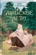 Миниатюра 2