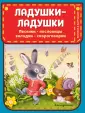 Книжка в кармашке