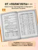 Миниатюра 4