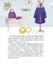 Миниатюра 5