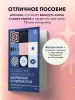 Миниатюра 5