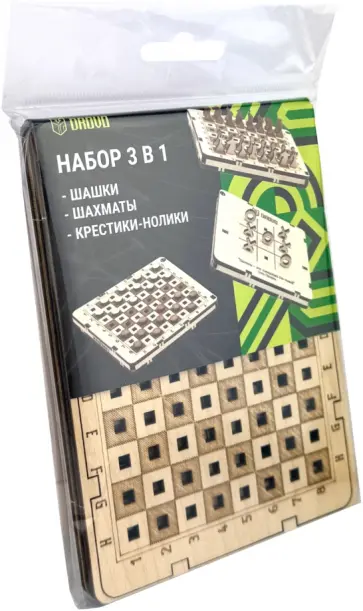Деревянный конструктор. Игровой набор 3 в 1 Деревянный конструктор. Игровой набор 3 в 1 обложка книги