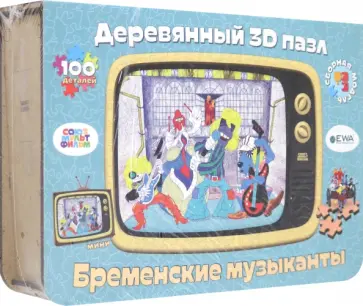 Деревянный фигурный пазл Бременские музыканты S Деревянный фигурный пазл Бременские музыканты S обложка книги