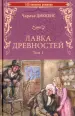 Миниатюра 1