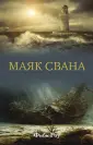 Жизнь как приключение