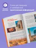 Миниатюра 4