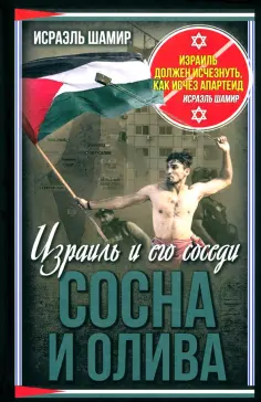 Весь мир