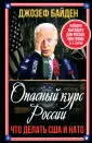 Аполлоны современного балета: топ-5 самых красивых танцовщиков - jagunowka.ru