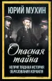 Миниатюра 1