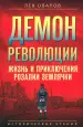 Миниатюра 1