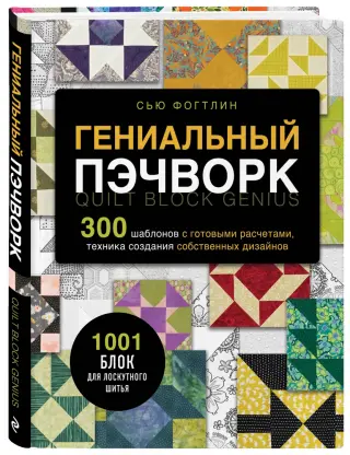 Про игры и развивашки (Петрановская)