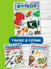 Миниатюра 4