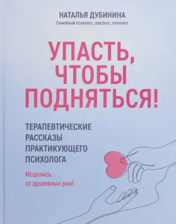 Доклады на научных конференциях, семинарах и т.п. | СГУ - Саратовский государственный университет